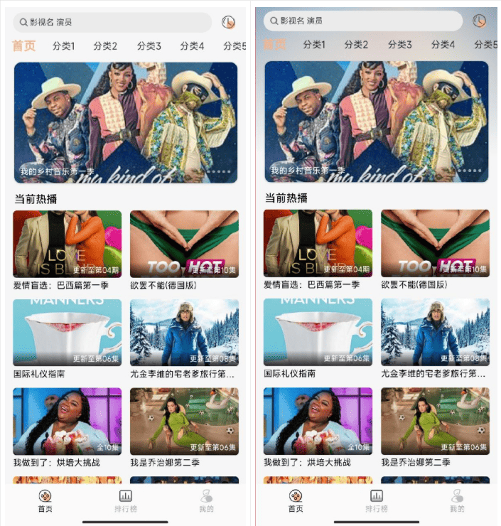 getapp影视APP源码 反编译APP附教程-想要创业