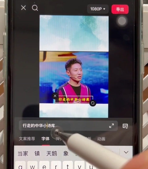 名人混剪视频案例实操,起号涨粉橱窗带货都可以 名人混剪视频案例实操,起号涨粉橱窗带货都可以