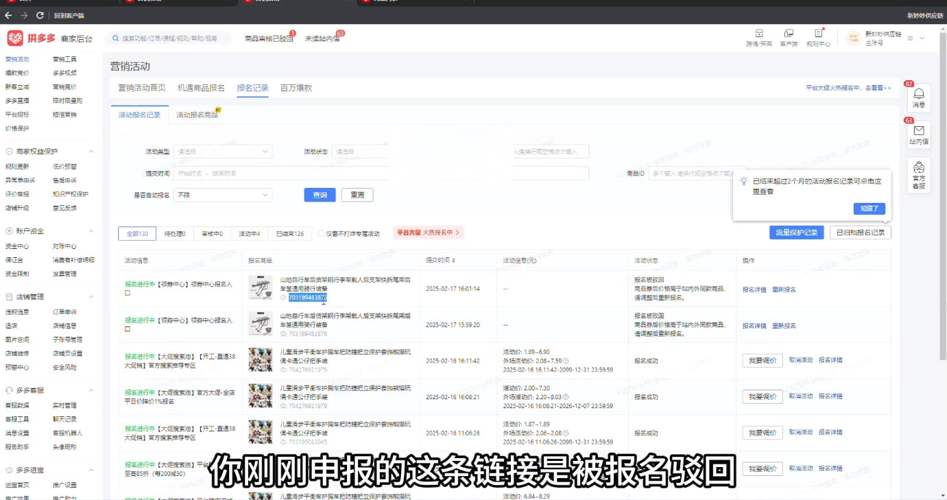波仔电商·拼多多年卡会员(更新3月) 波仔电商·拼多多年卡会员(更新3月)