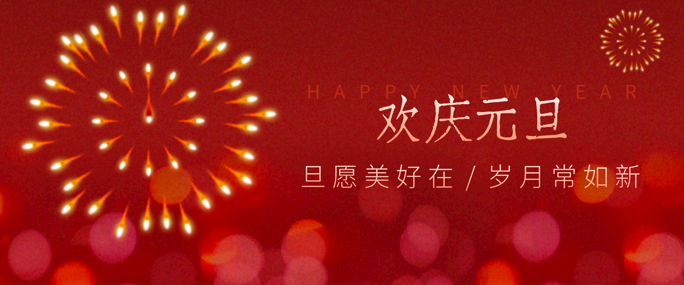 每年新年必火的红利项目，视频号祝福类视频玩法，多种变现月入万元！-想要创业