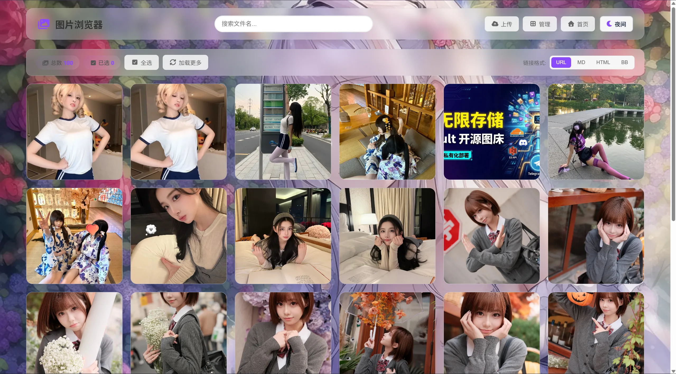 K-Vault聚合云盘系统源码支持API分片、访客上传-想要创业