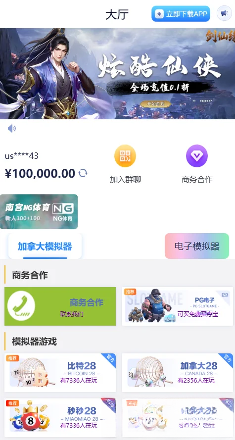 网址导航网网站源码，游戏在线试玩导航系统-想要创业