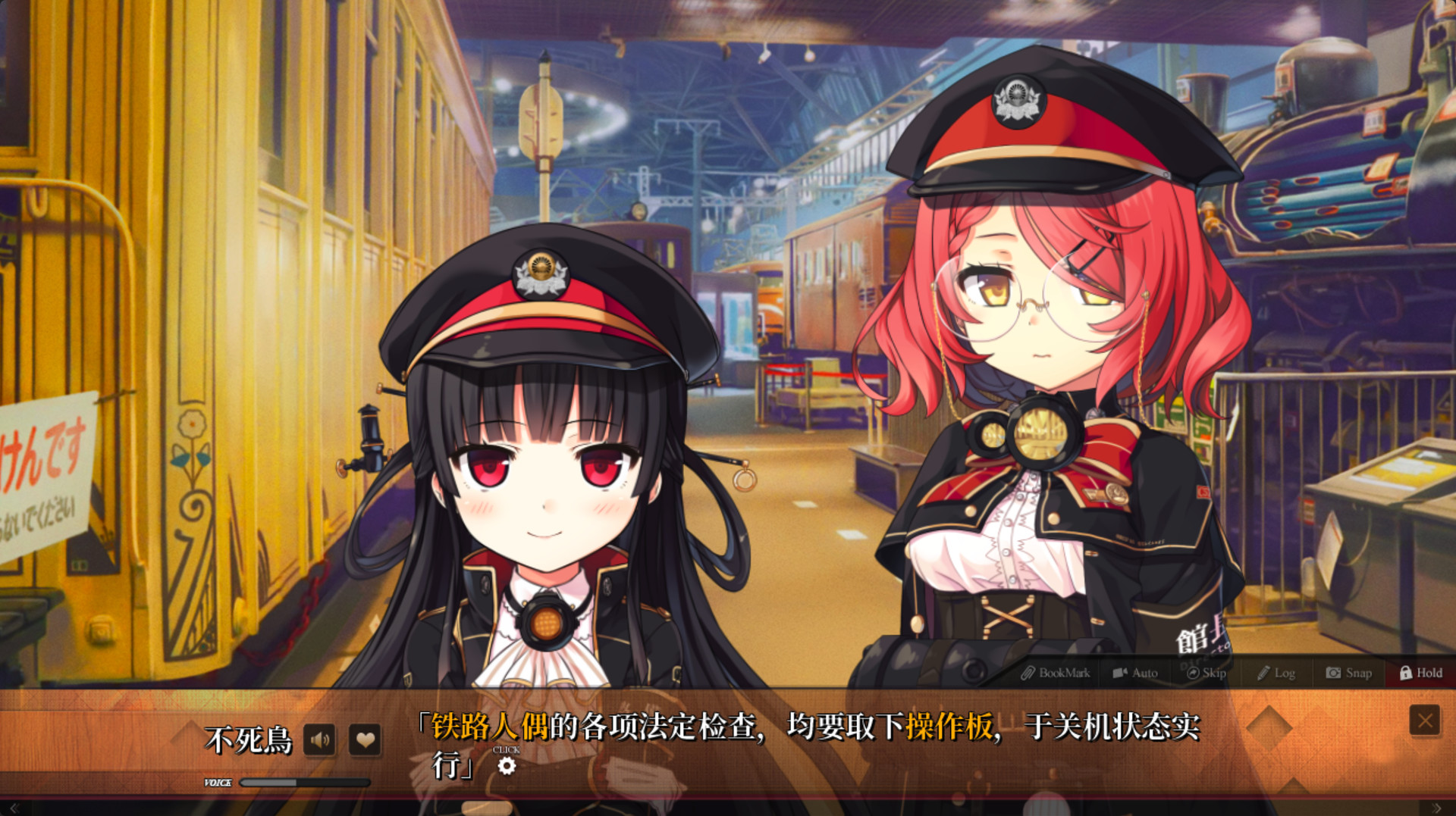 爱上火车/Maitetsu Last Run!! 爱上火车/Maitetsu Last Run!!