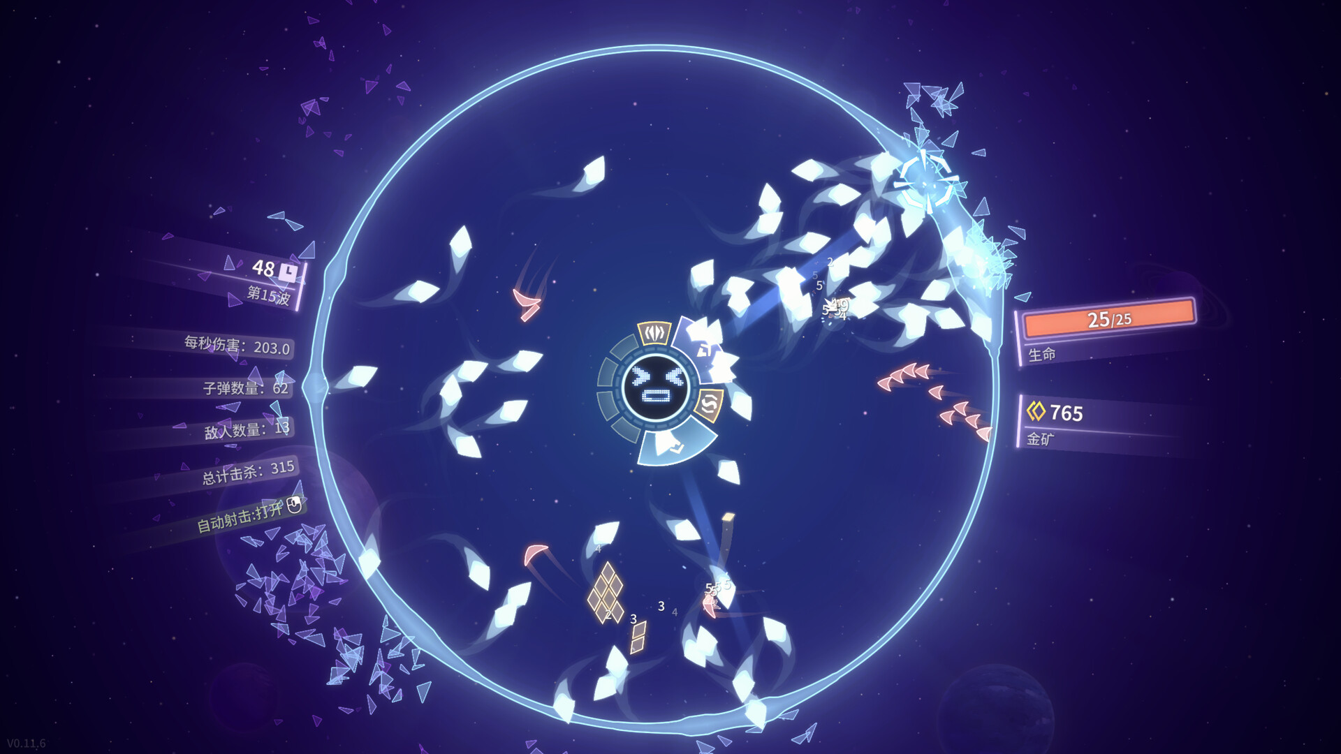 激射超新星/SHOOPER NOVA 激射超新星/SHOOPER NOVA