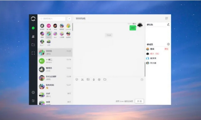 PHP仿微信即时聊天系统源码 h5聊天系统源码(支持视频和语音)-想要创业