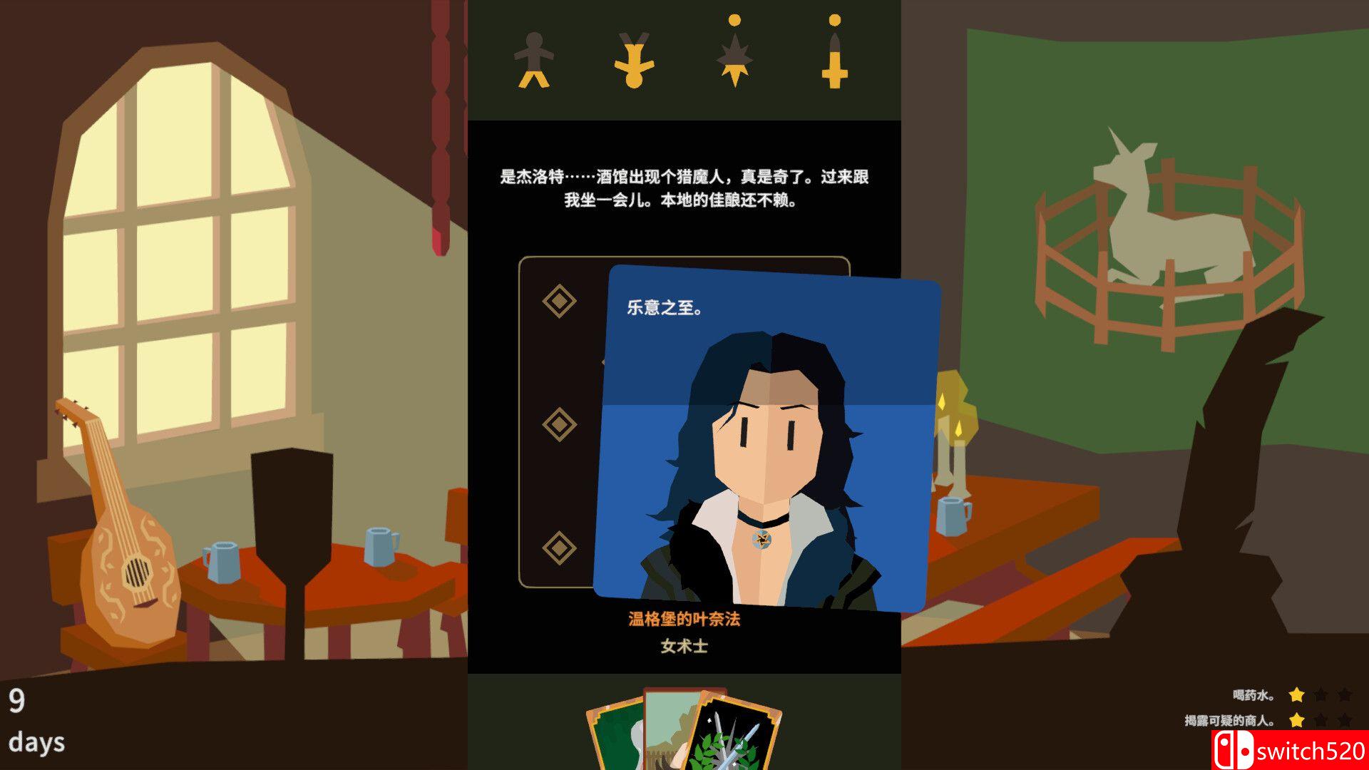 《王权：巫师（Reigns: The Witcher）》官方中文 [中文/英文]